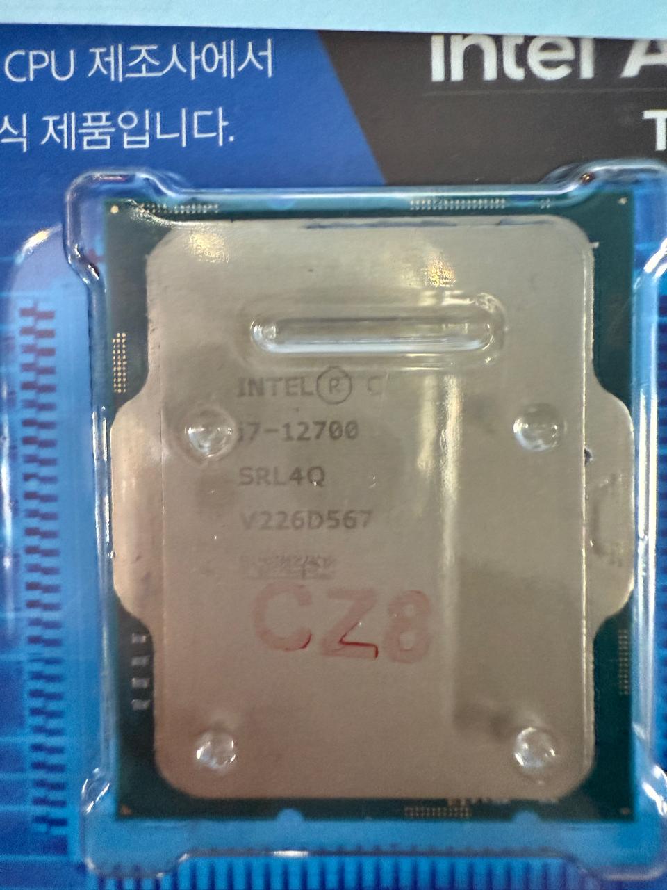 인텔 i7 12700 무상AS 25/08