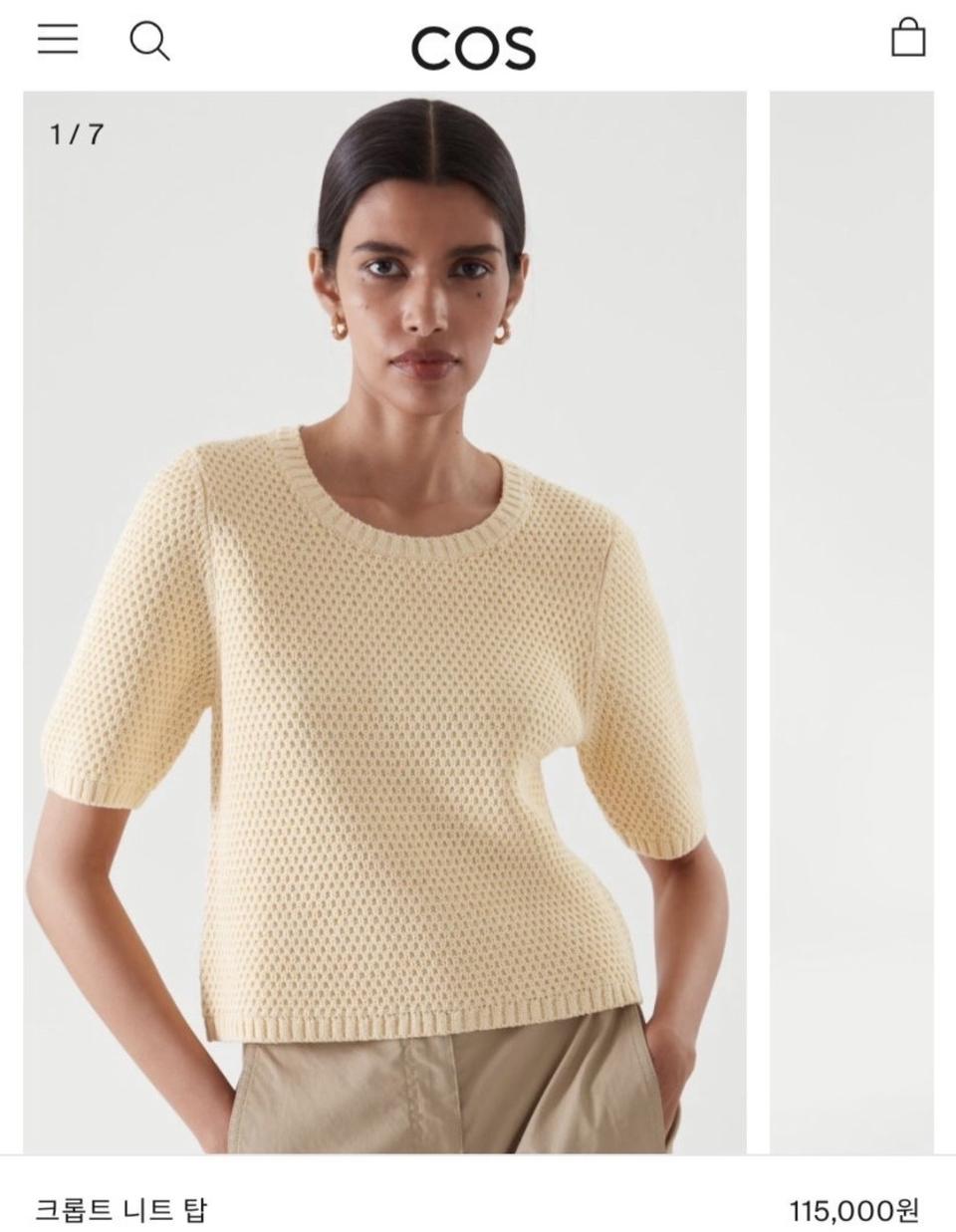 cos 코스 크롭트 니트 탑 S