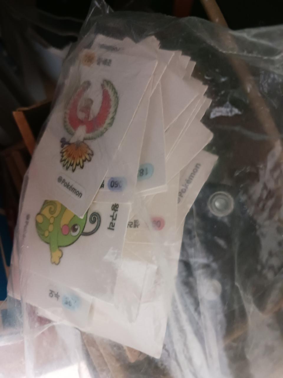 포켓몬스터 띄부실 41장+전설의 포켓몬 칠색조!