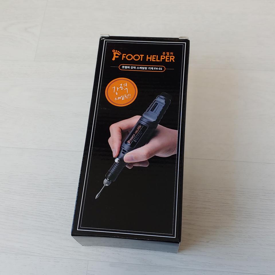 풋헬퍼 강력 스케일링 기계 팝니다~!!