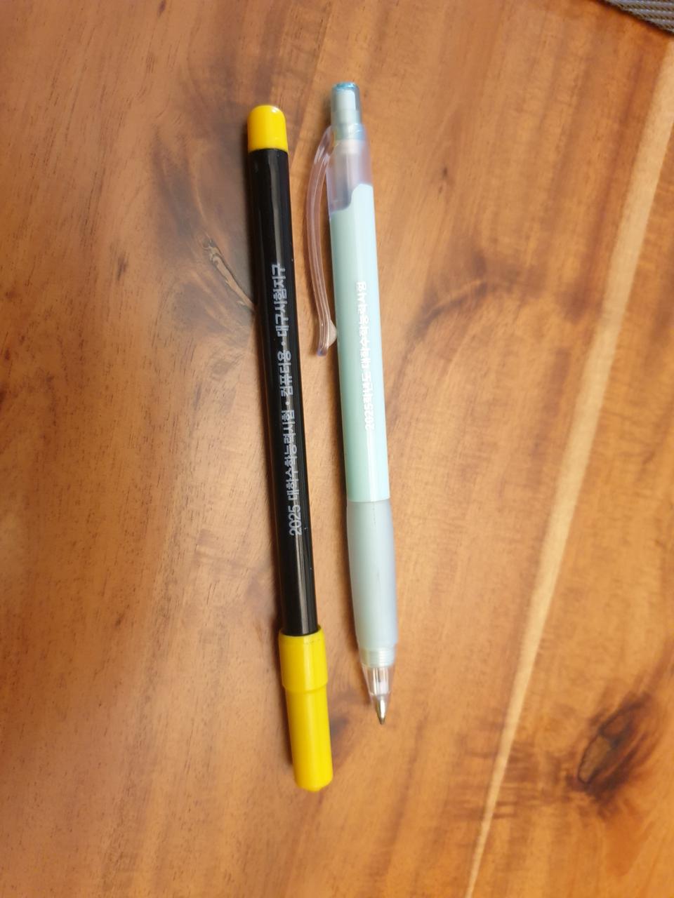 2025 수능샤프+ 수능컴퓨터 싸인펜