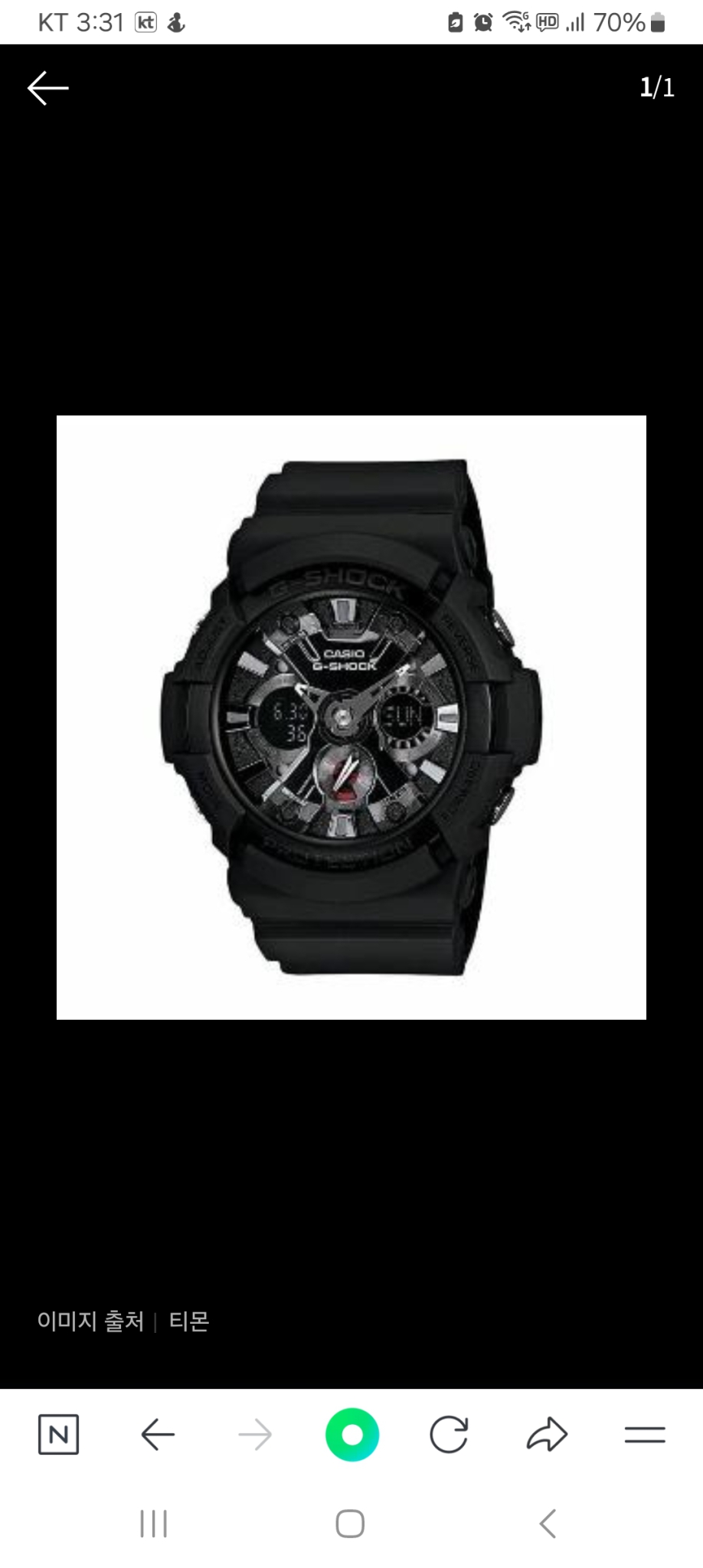 Casio 남성용 지샥 스포츠 시계 합성 수지 소재 밴드 충격 방지 GA