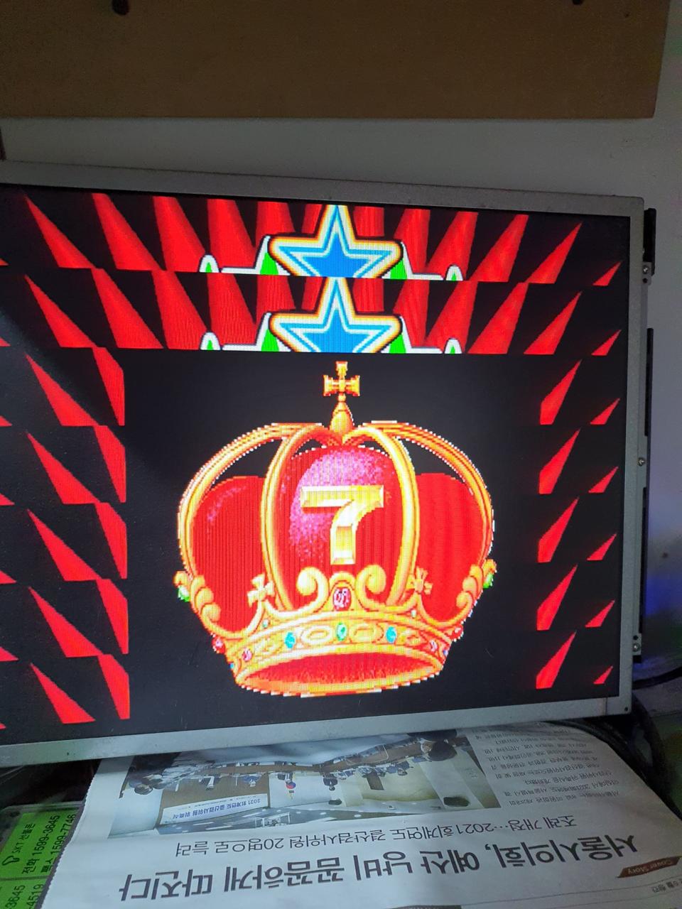 체리마스타 .당구장오락기