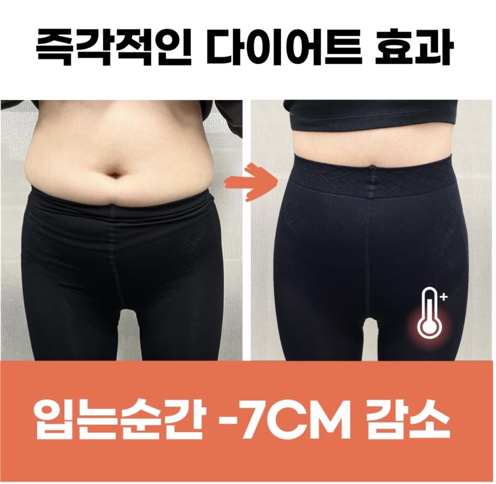 압력 스타킹   처리 1+1