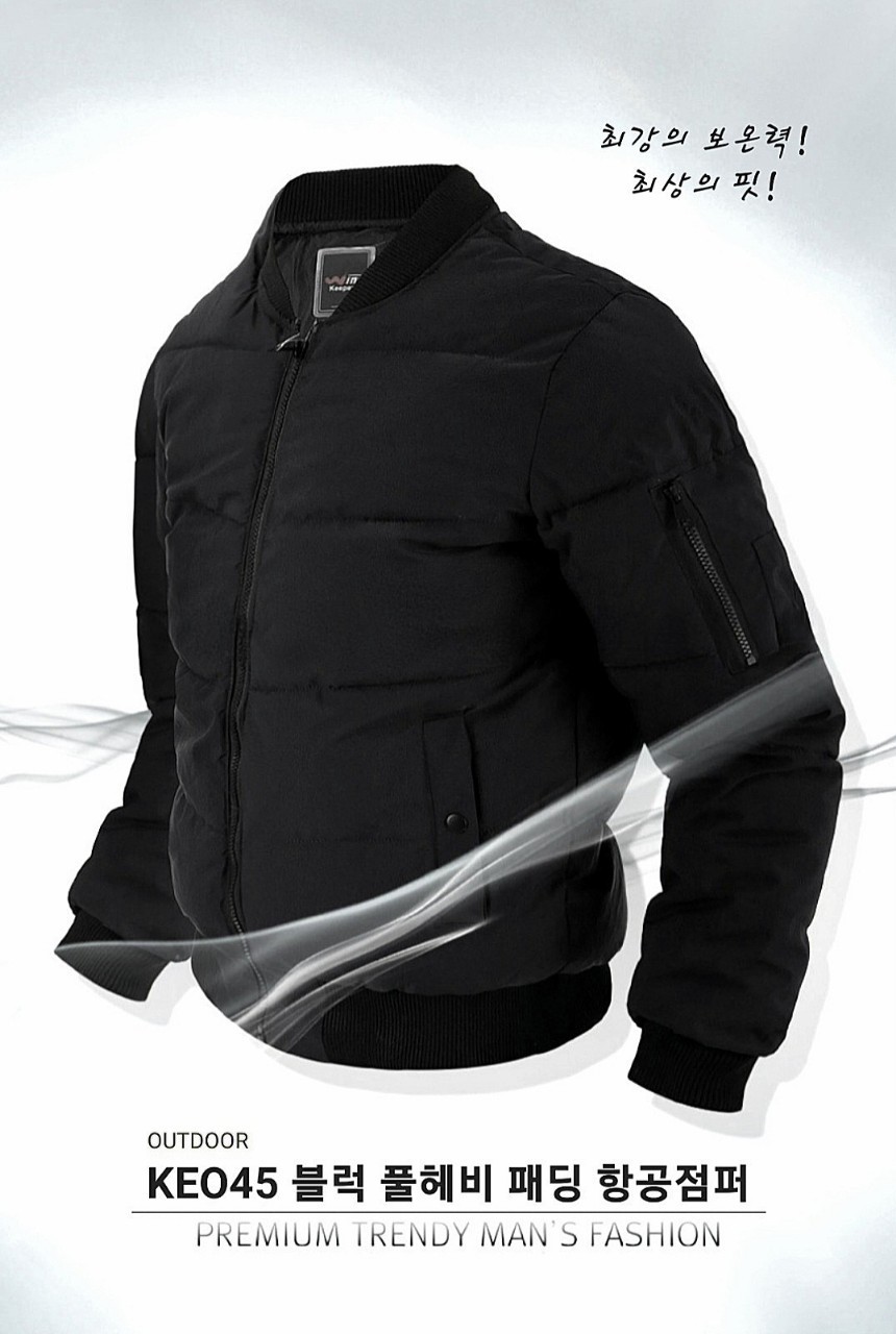 새제품/블랙105KEEP헤비항공패딩