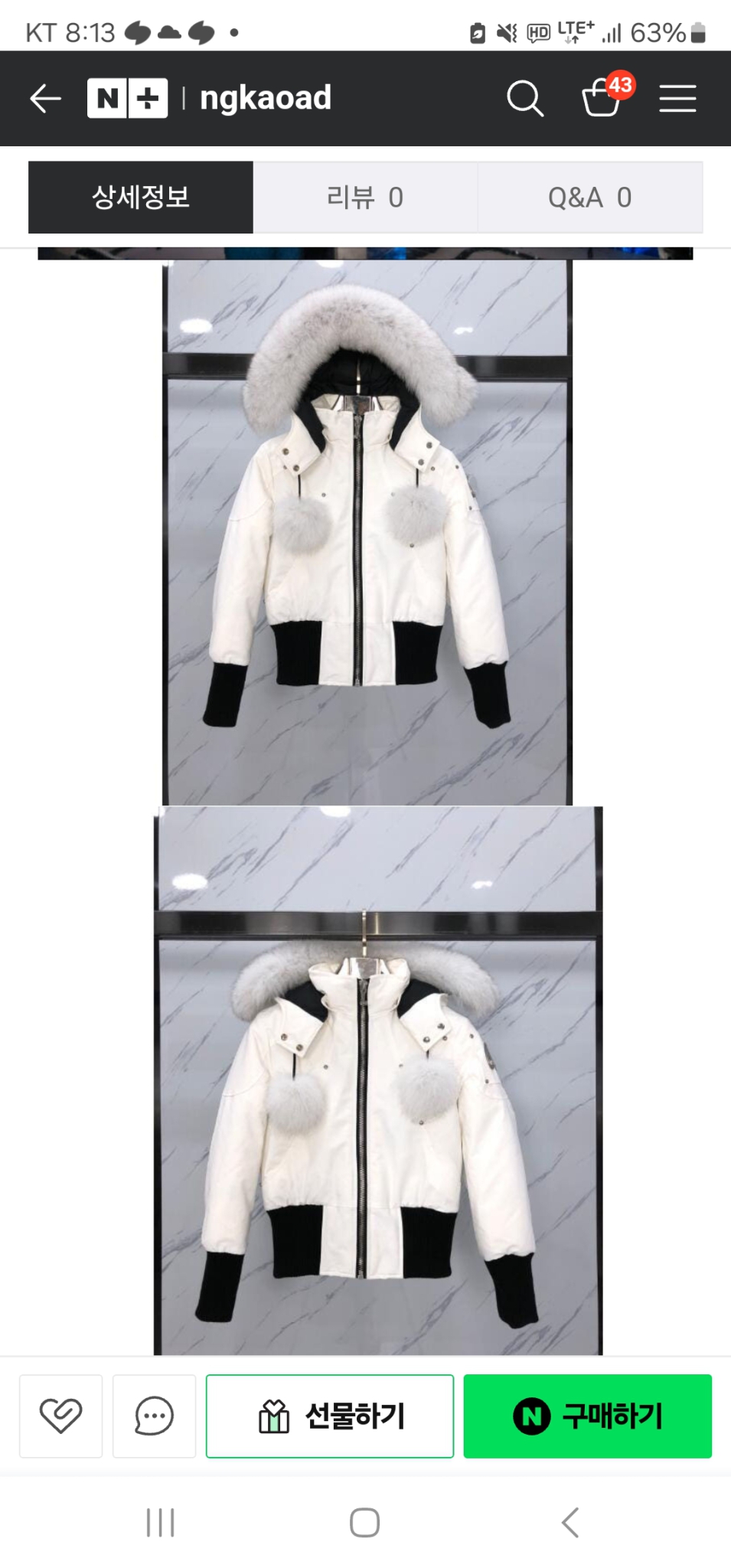 무스너클 여성 데비 봄버 패딩 m사이즈