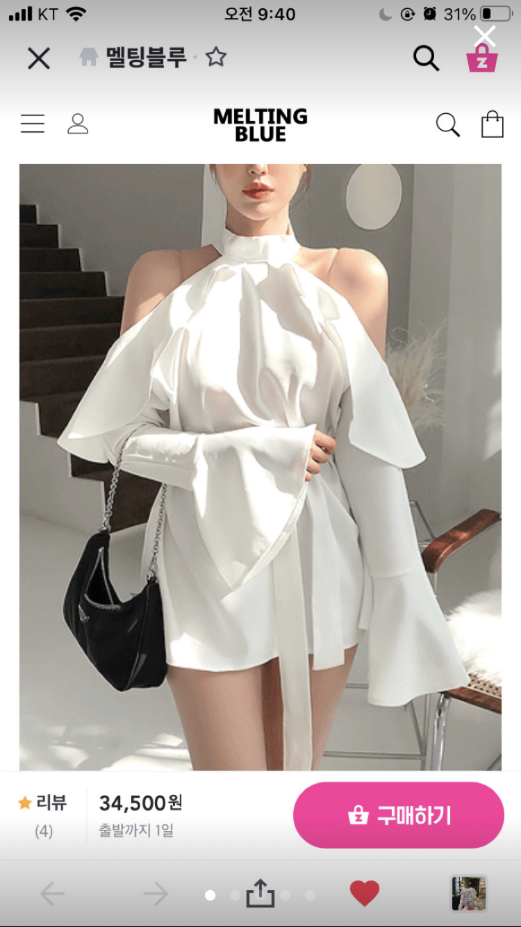 [급처]홀터넥 미니원피스