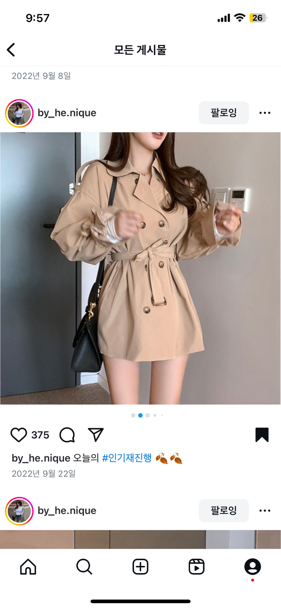 [급처]코드 원피스