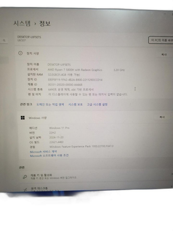 L8CS37 게이밍노트북 GTX3070
