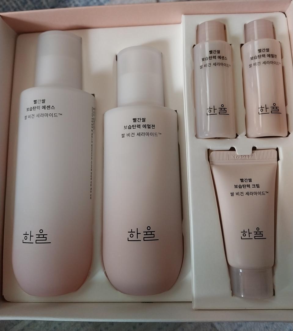 한율빨간쌀 2종5세트+극진2종 2세트 결제창