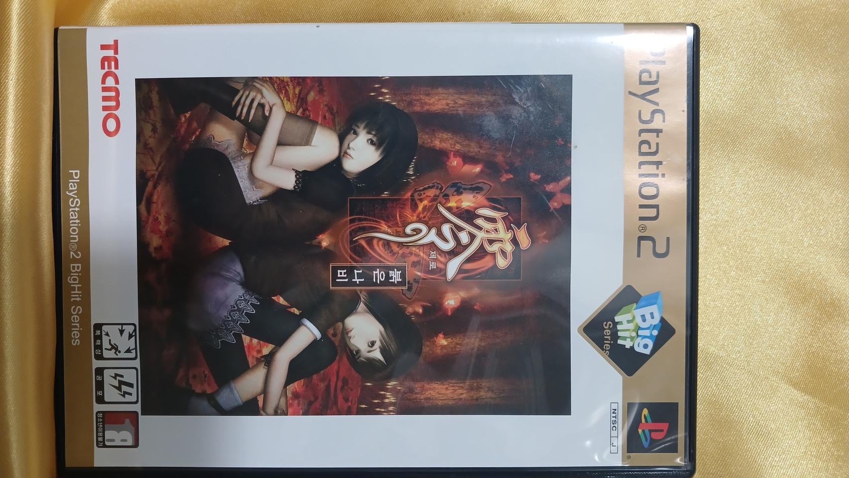 ps2 제로 붉은나비 중고