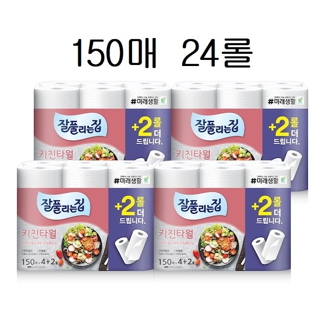 잘풀리는집 키친타올 150매 24롤 (6롤 4팩)