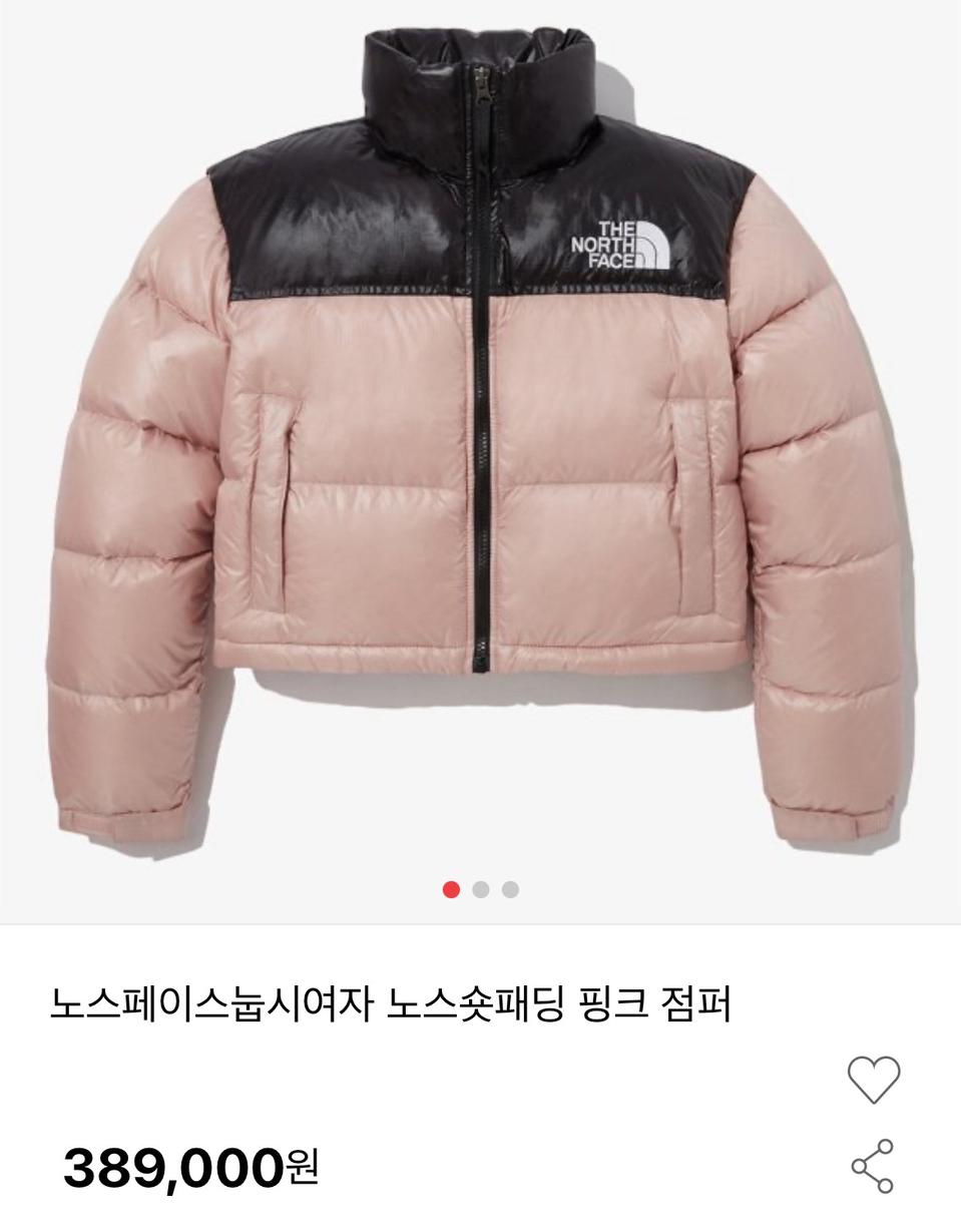 노스페이스 핑크 숏패딩 M 사이즈