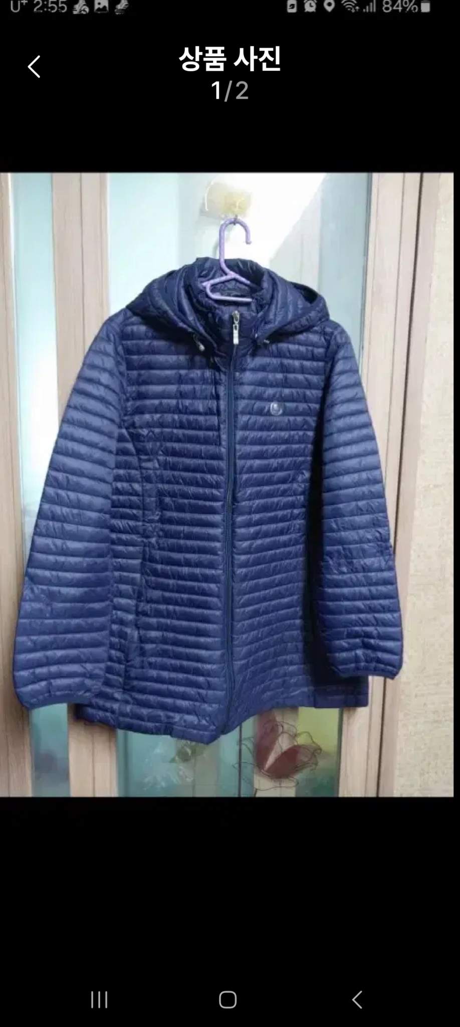 김선희솜패딩.100사이즈