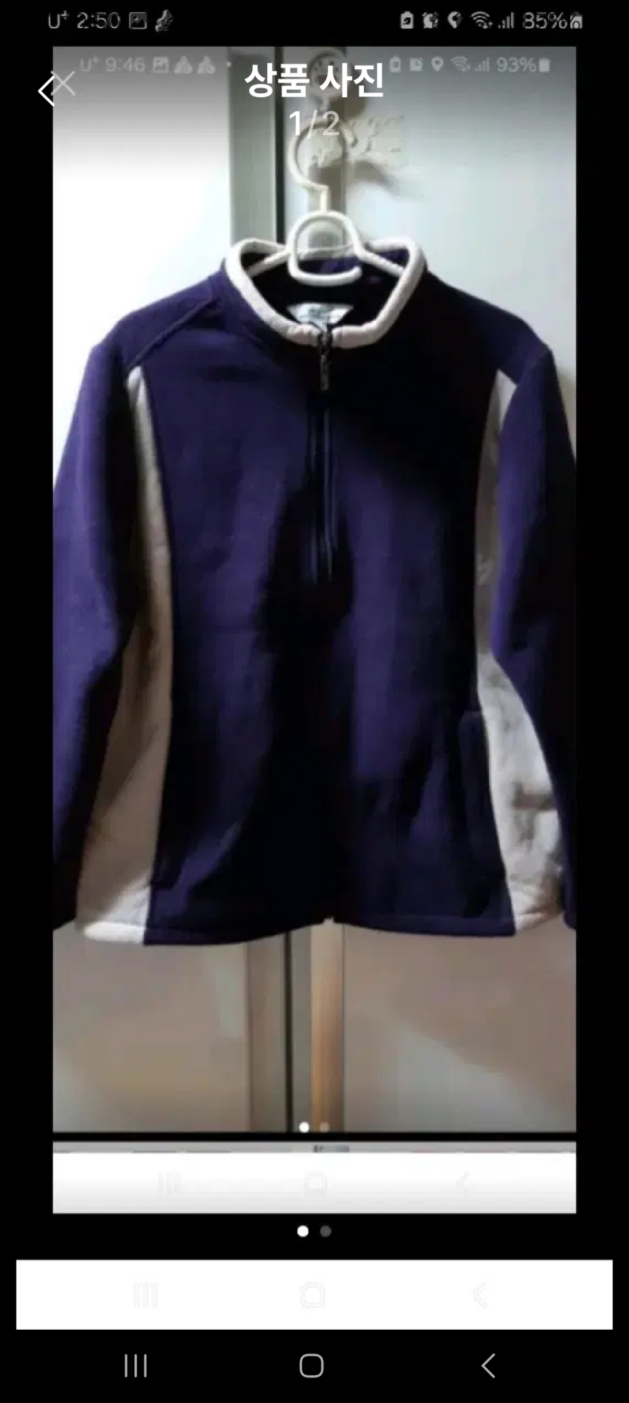 크로크다일점프.100사이즈