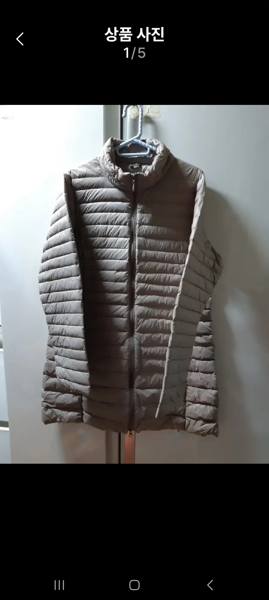 경량패딩.95사이즈