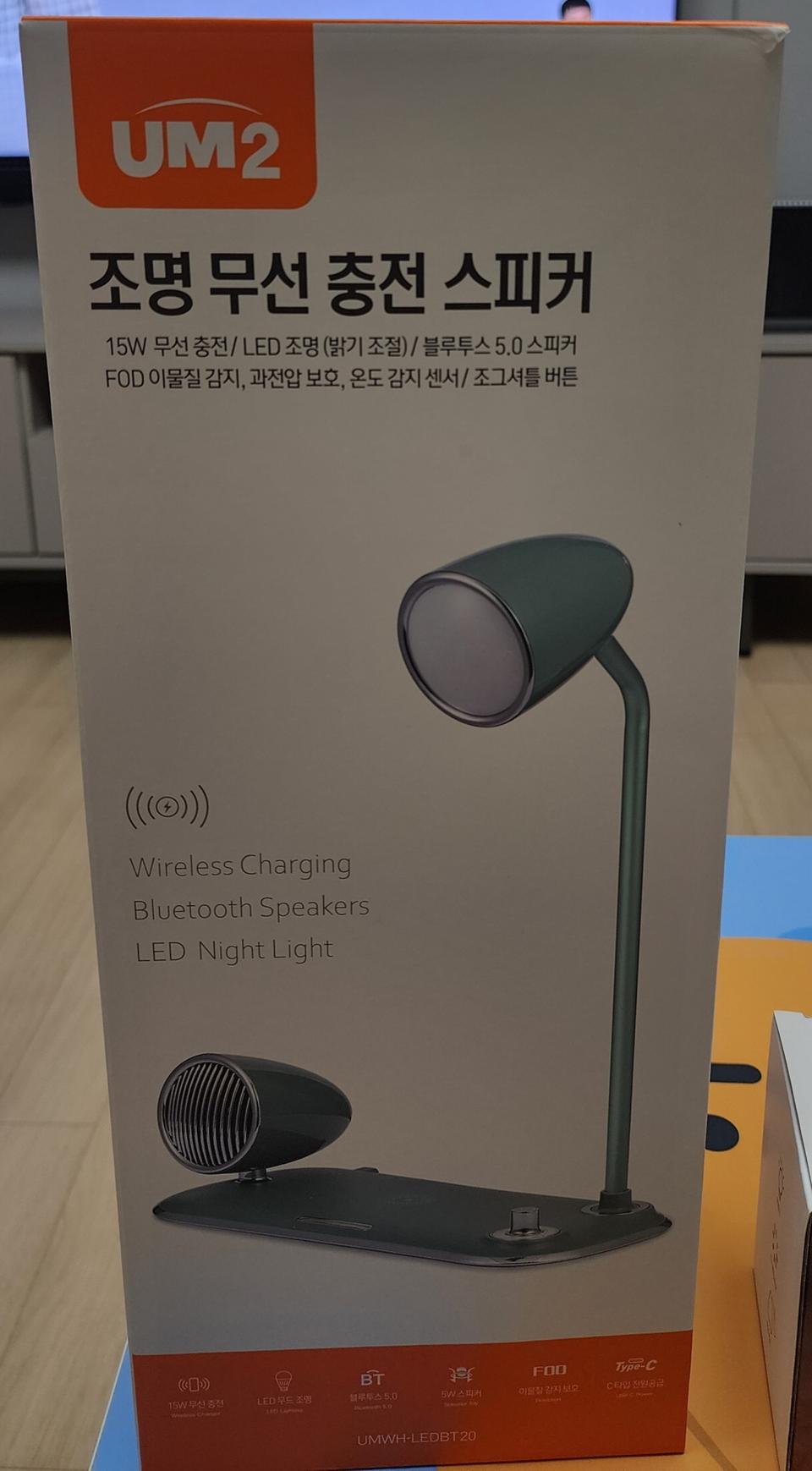 UM2 조명 무선 충전 스피커 판매합니다! 미사용 새제품