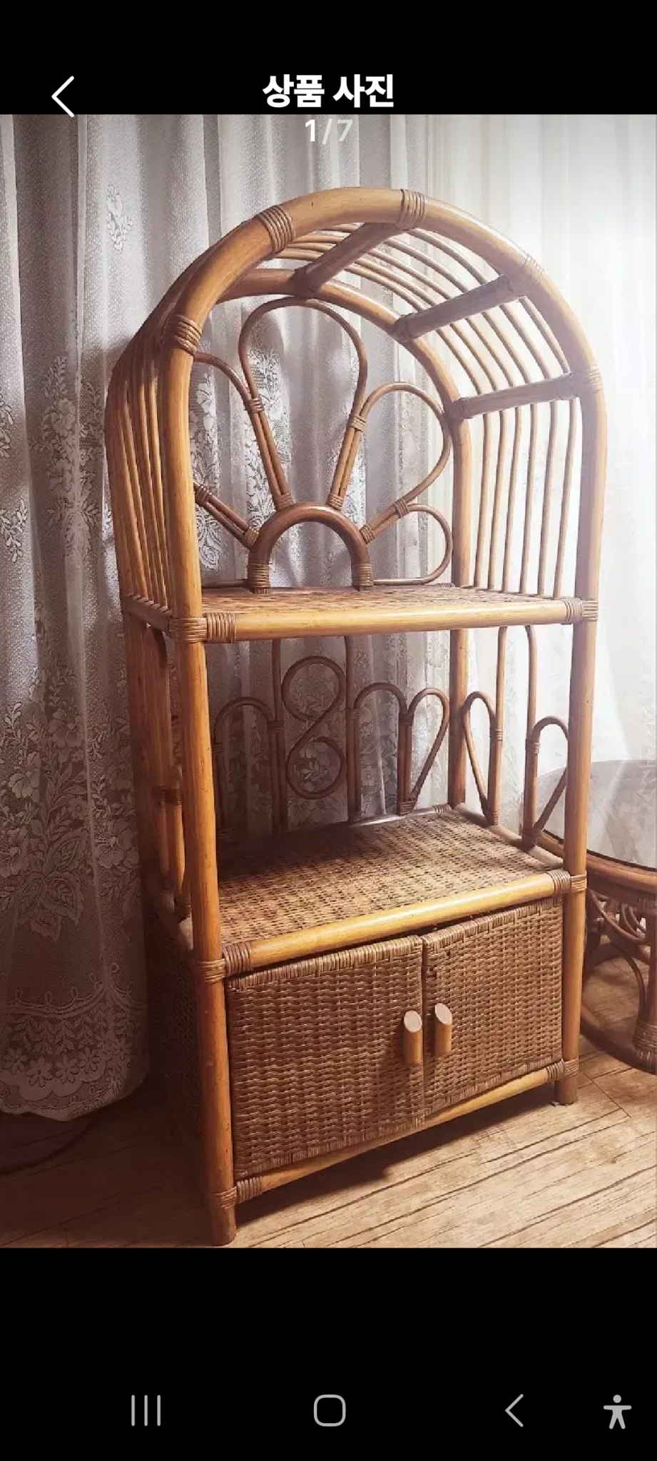 레트로 등가구 선반 유리포함