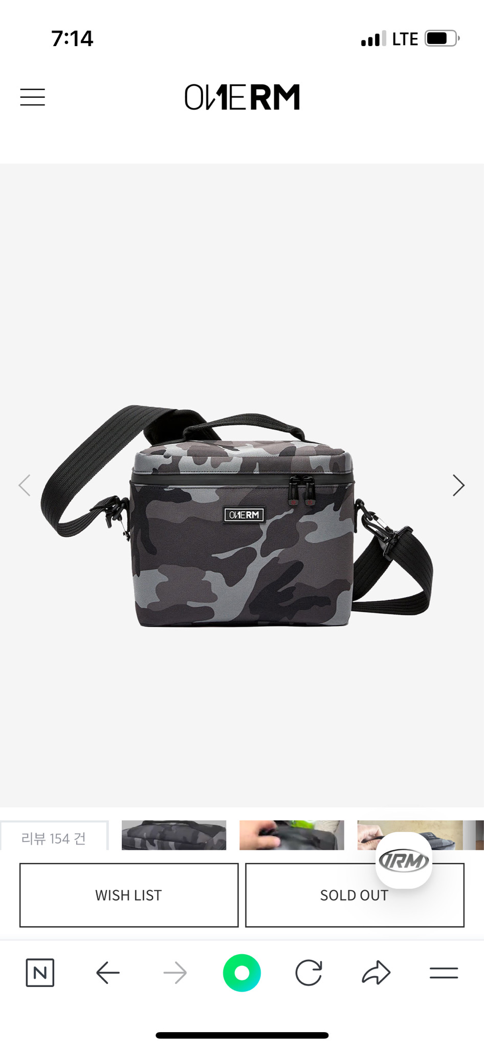 원알엠 헬스 백팩 팝니다