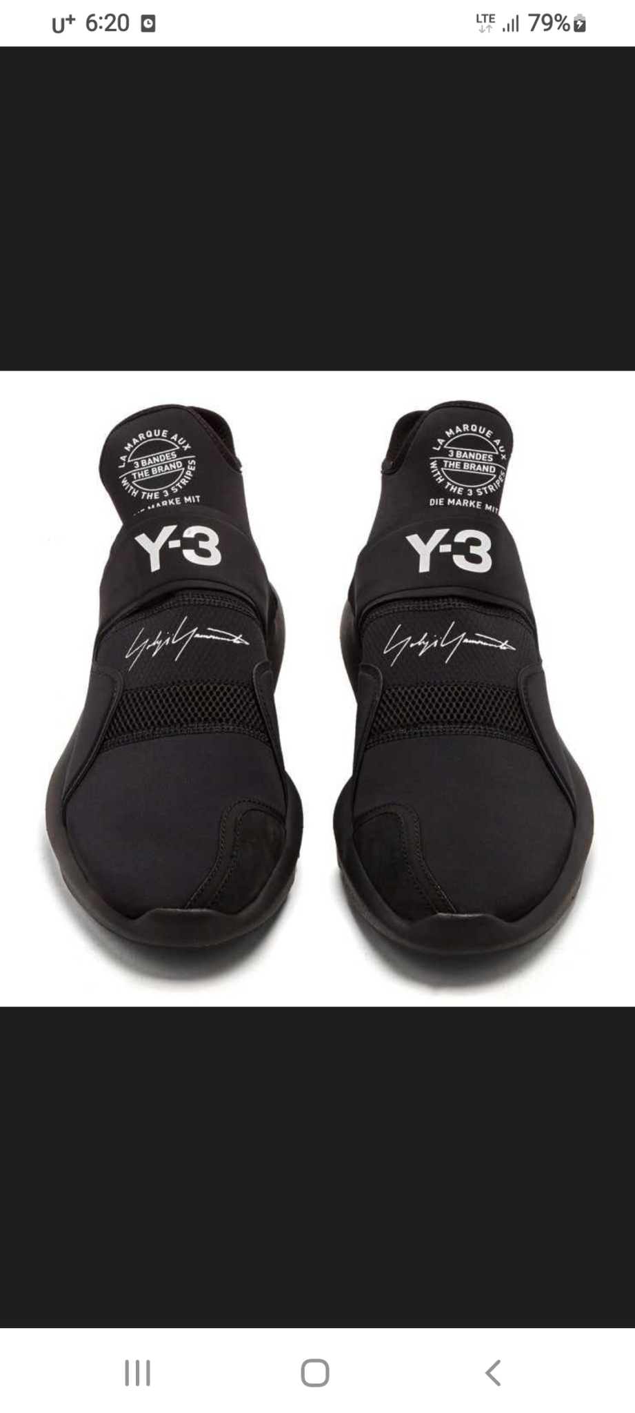 Y-3 요지야마모토 스베로우 블랙스니커즈 265~270