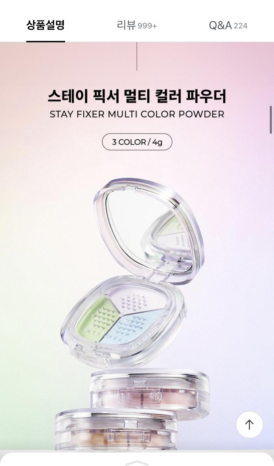 웨이크메이크 스테이픽서 멀티 파우더 03 새틴핑크