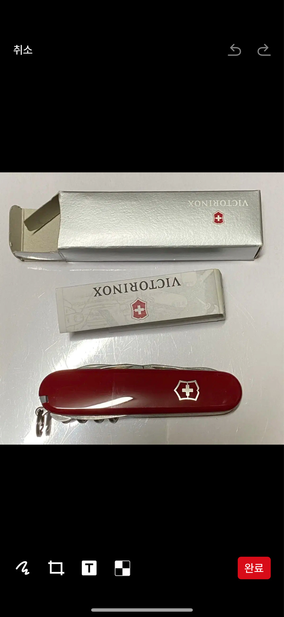 빅토리녹스 헌츠맨 다용도칼 1.3713 멀티툴 공구