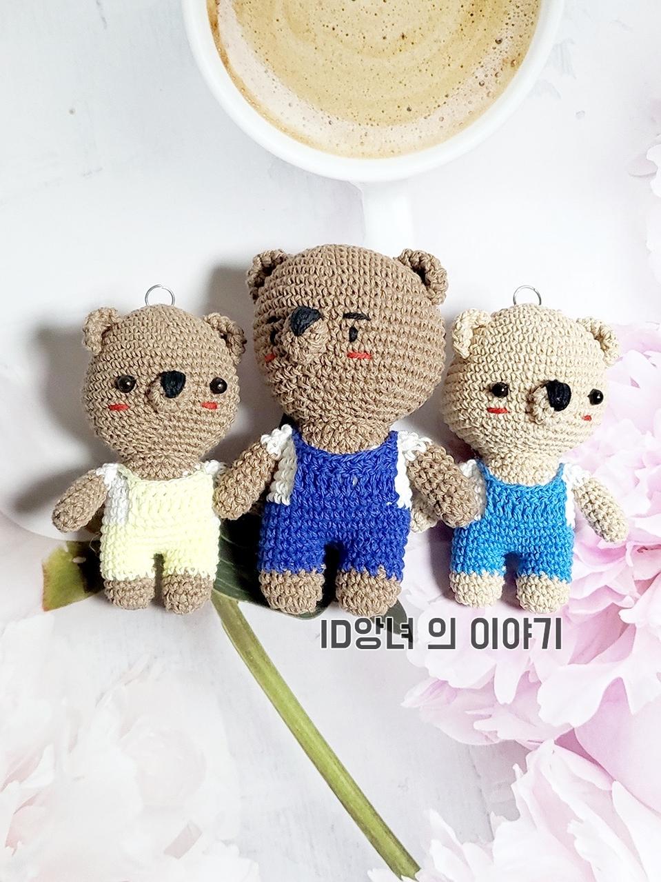 [ 뜨개 키링 ] 귀여운 미니곰 뜨개키링 완제품 & 주문제작