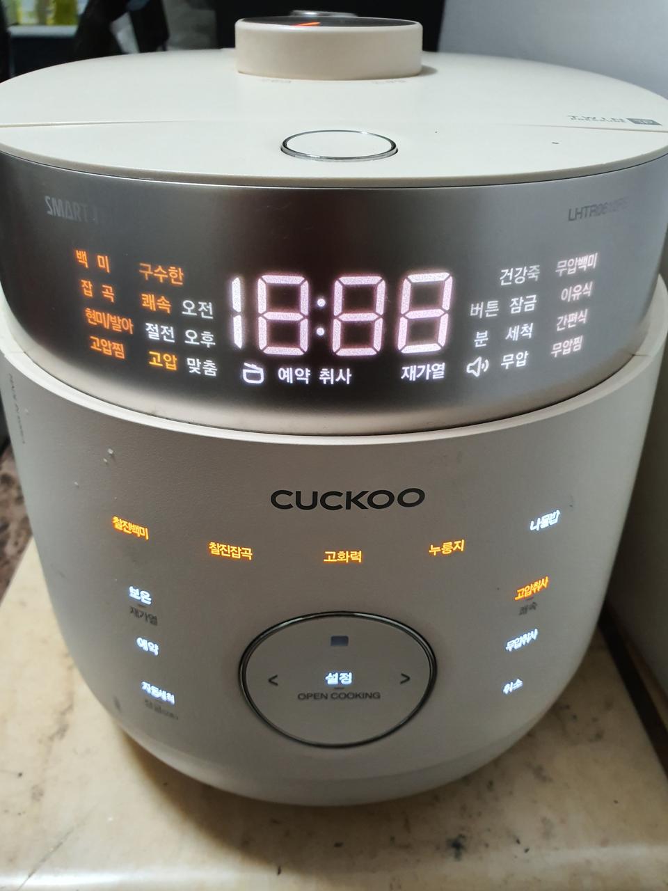 쿠쿠 트윈프레셔 마스터셰프 IH 전기압력밥솥 6인용
