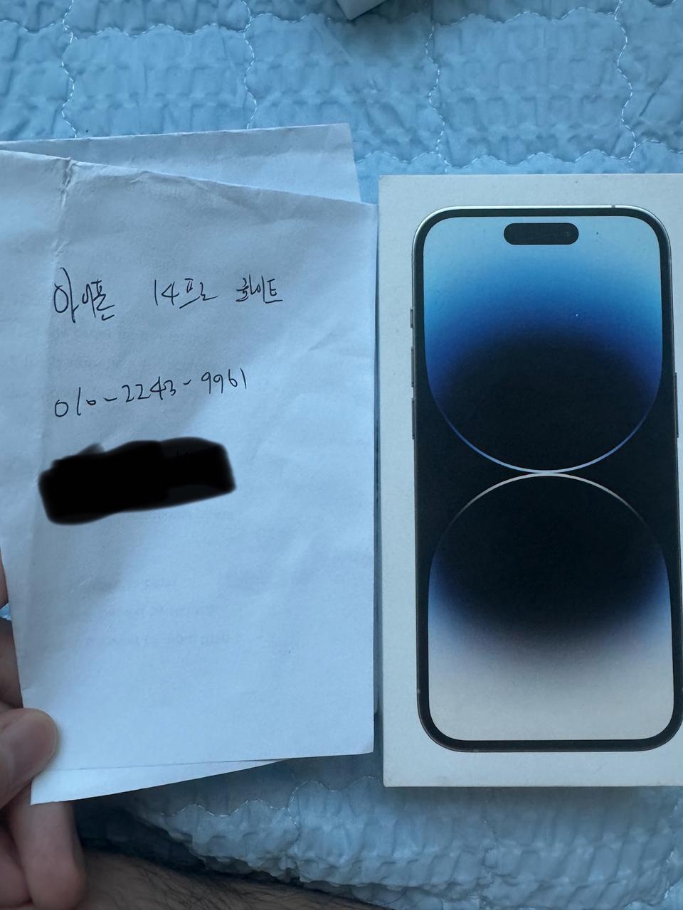 아이폰15프로 미개봉 자급제256gb 블루티타늄