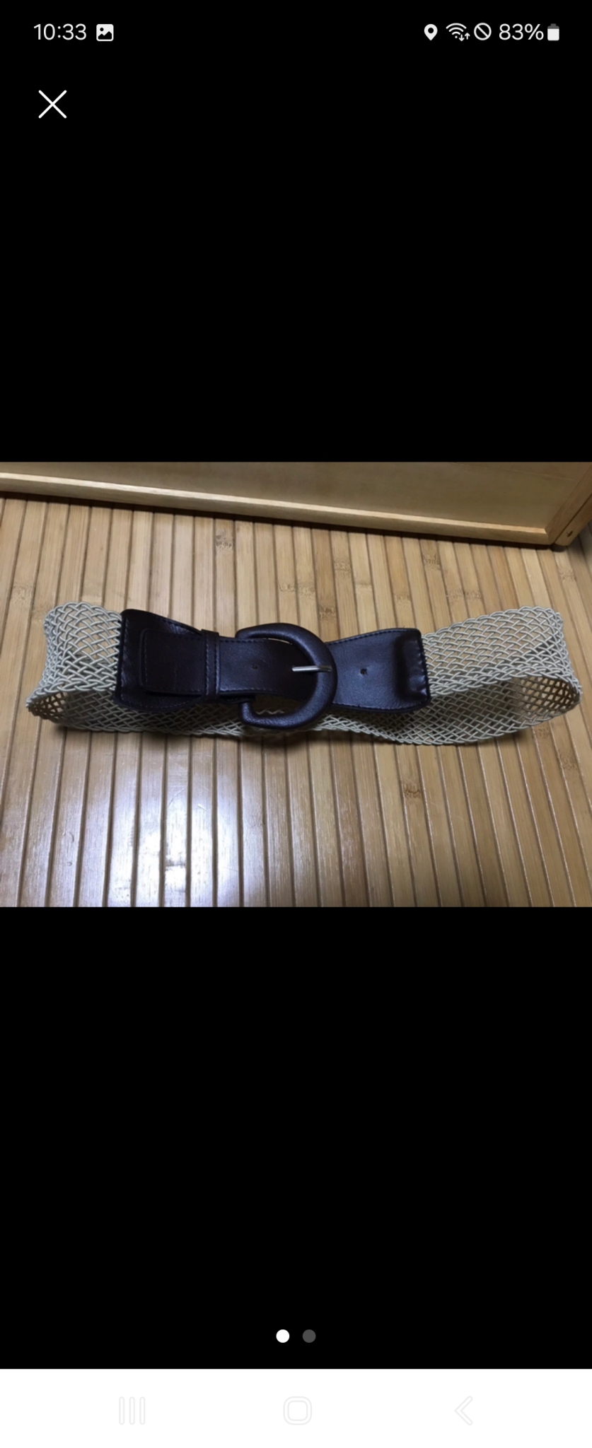 멋스런 메쉬 고급 벨트