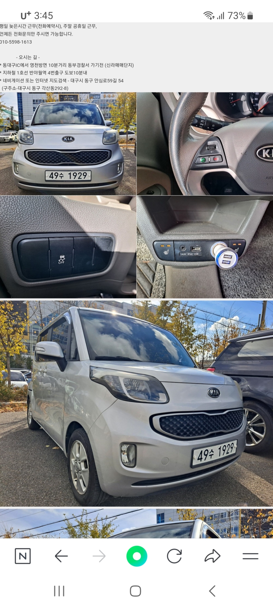 레이 럭셔리 12년4월 17만킬로(대구)