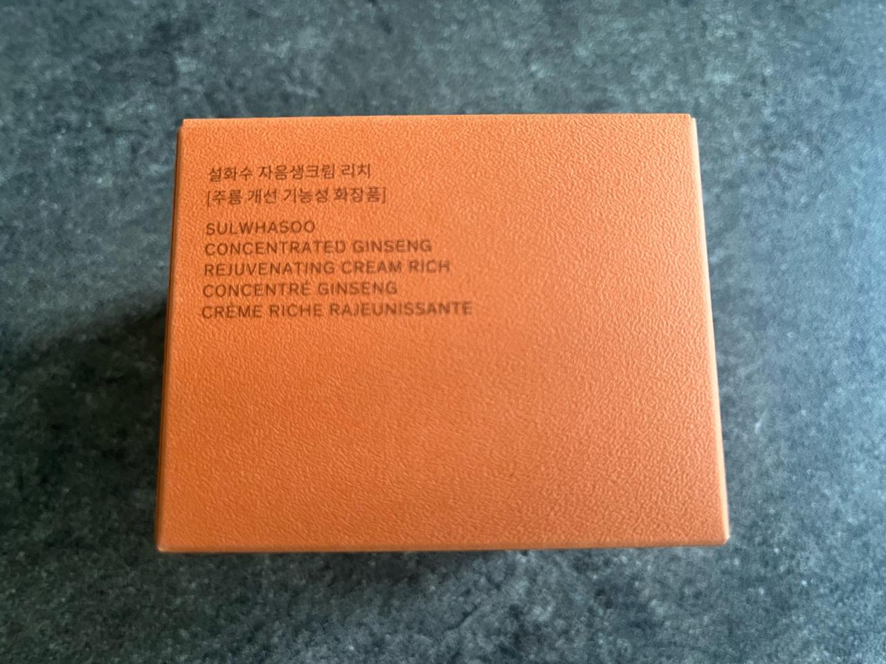 설화수 탄력크림 50ml