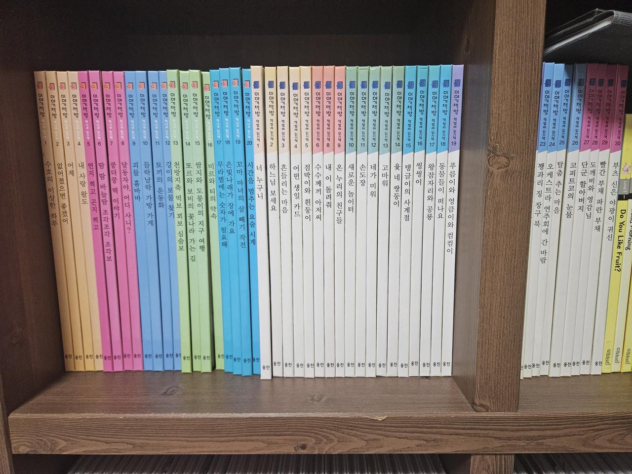 웅진다책 이야기책방 전집 판매