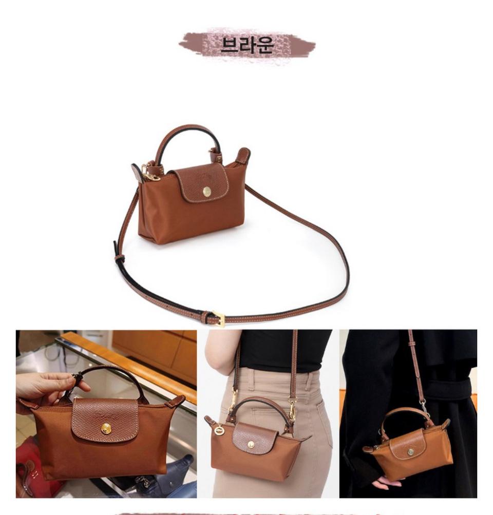 롱샴 미니백 스트랩포함