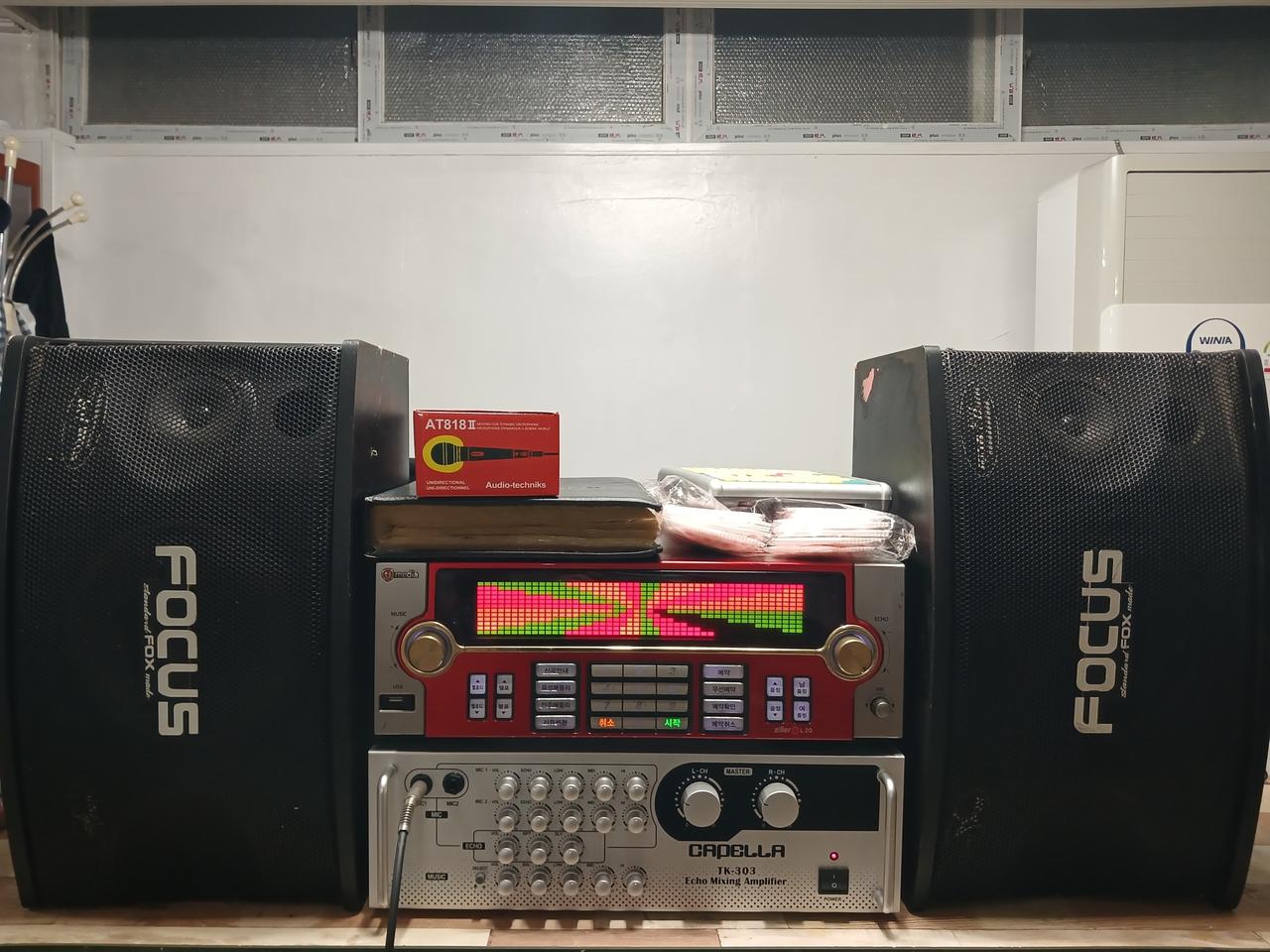 태진반주기&노래방기계셋트