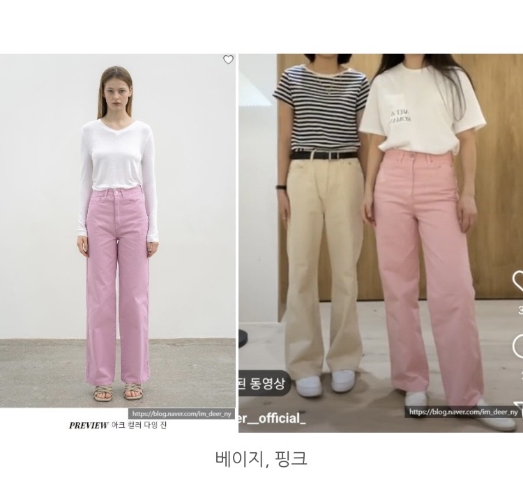 유메르 아크컬러 다잉진 핑크 m