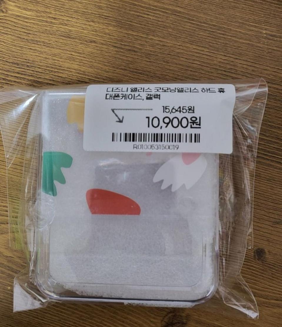 갤럭시Z플립3 케이스 판매합니다.