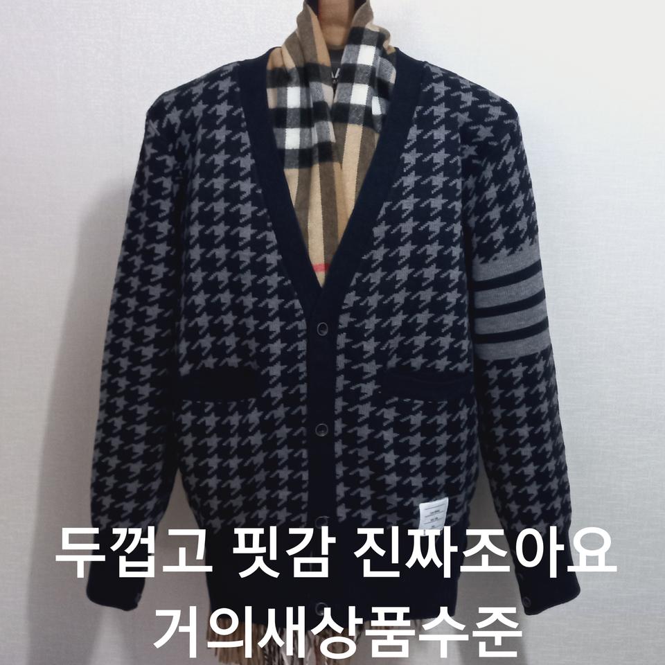 캐주얼 가디건