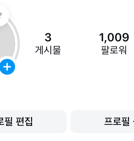 인스타 아이디 팝니다 1000팔