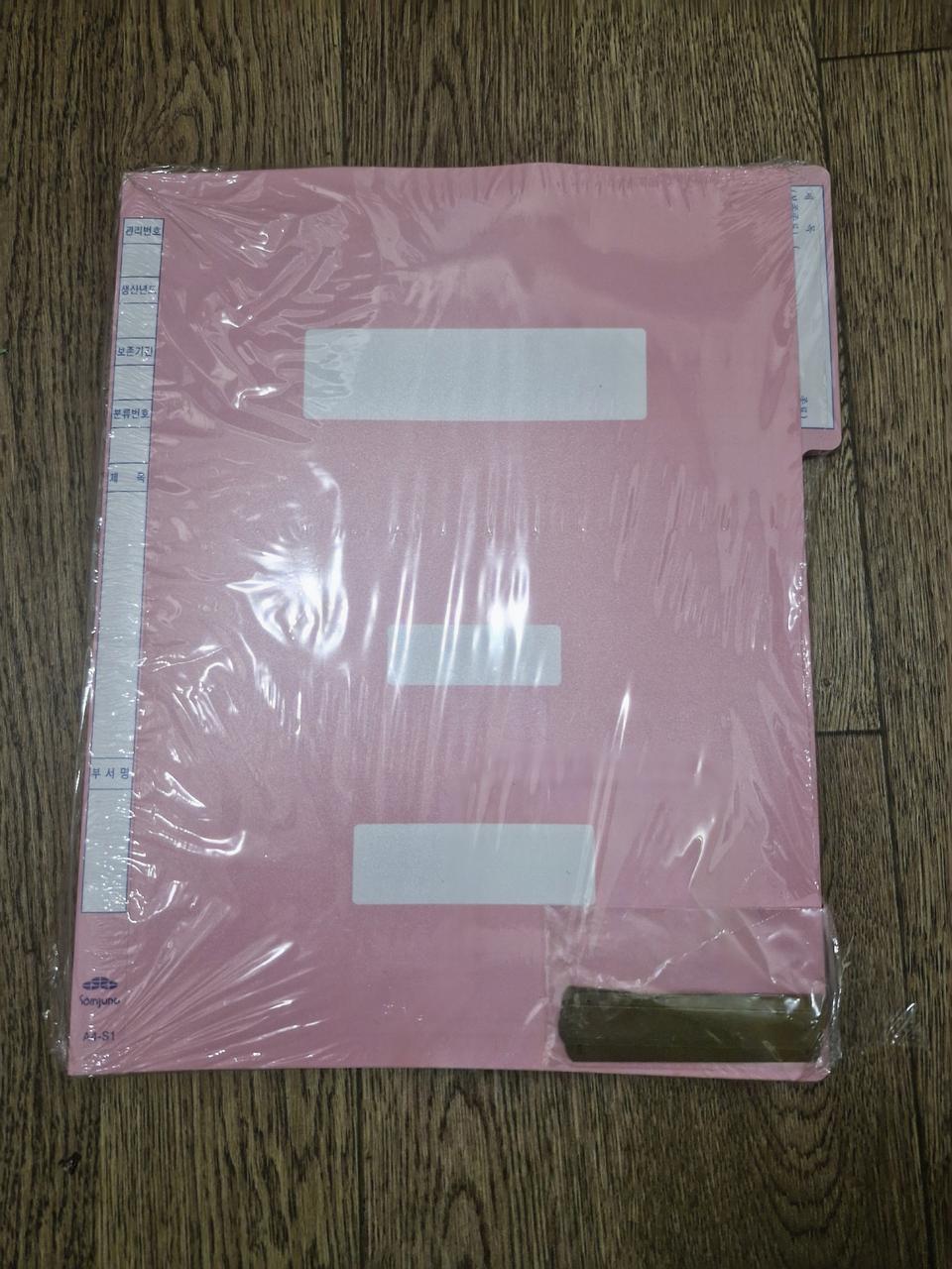 [새재품] 파일 (10개) 미개봉