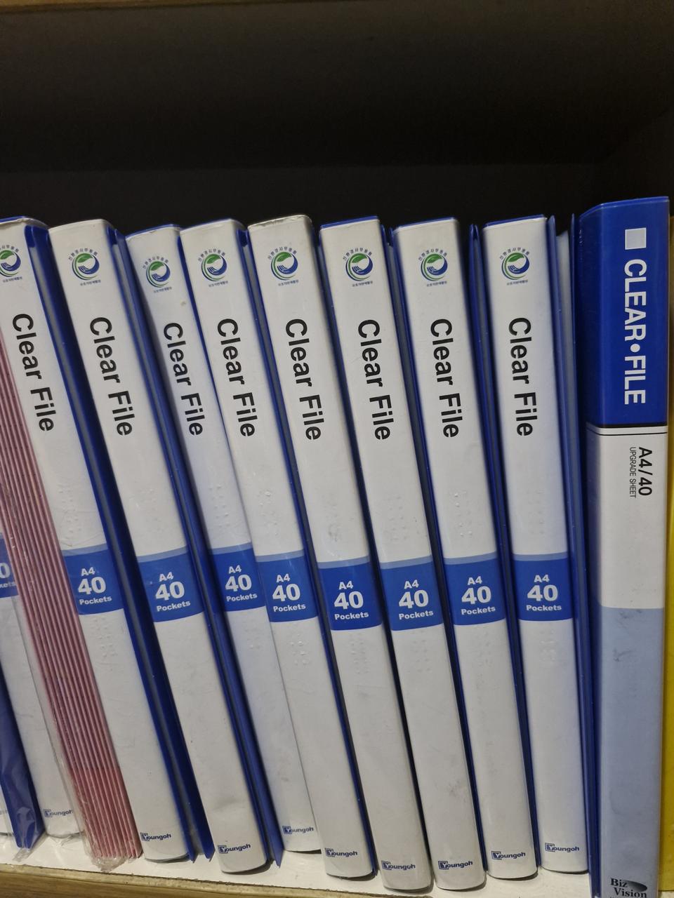 40매 A4 파일 - 17개
