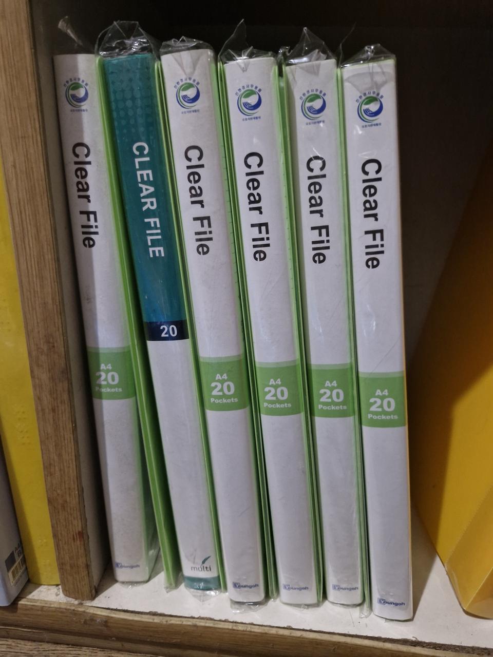 [새상품] 20매 A4 파일 미개봉 - 11개
