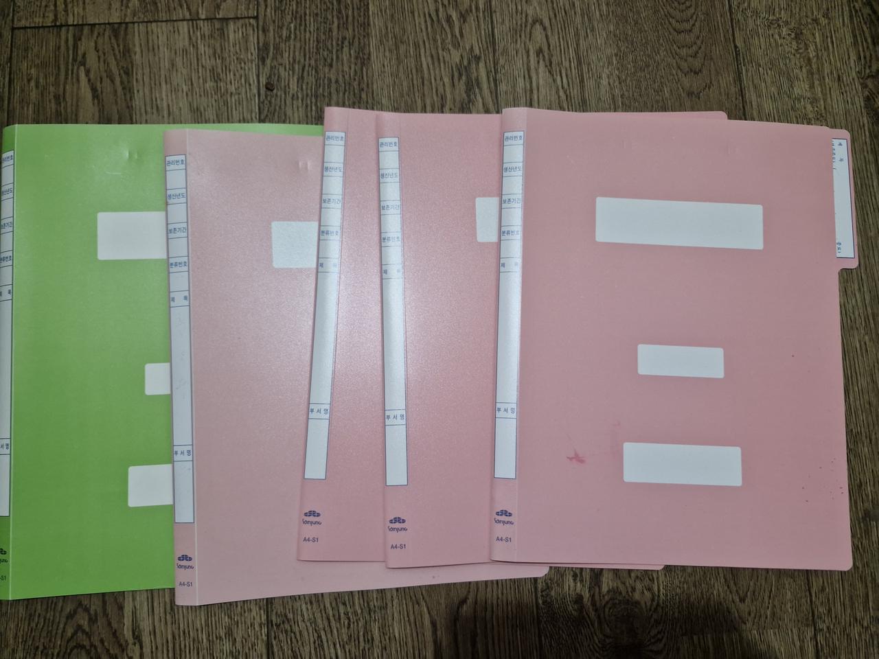 A4 파일 - 초록(1개) / 핑크(4개)