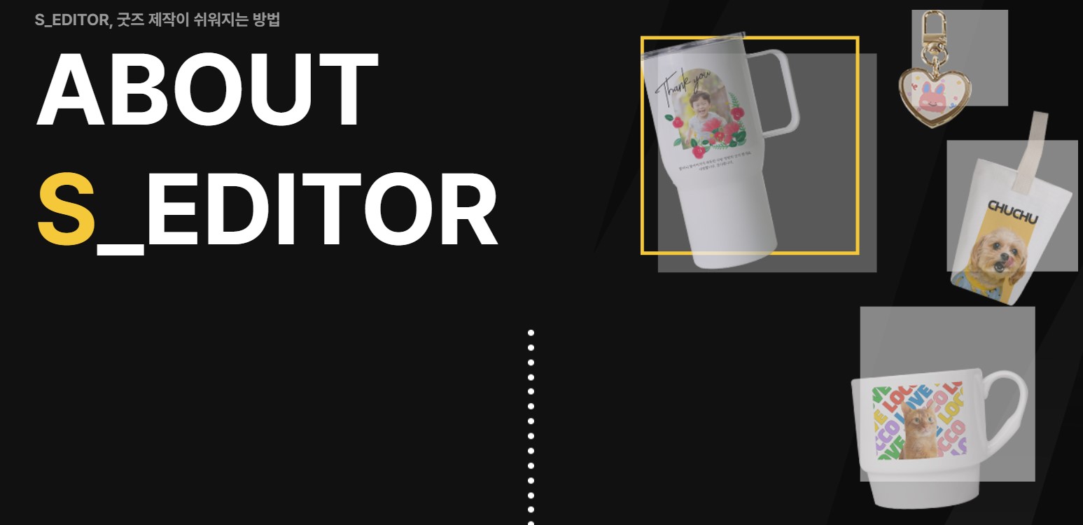 [서블리원 굿즈 창업 A3 패키지 양도 공고]