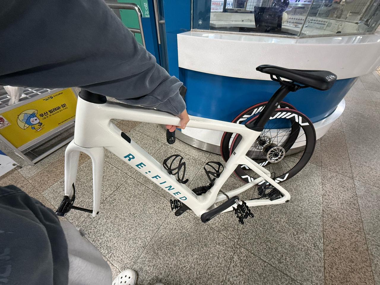 리파인드 5 반차