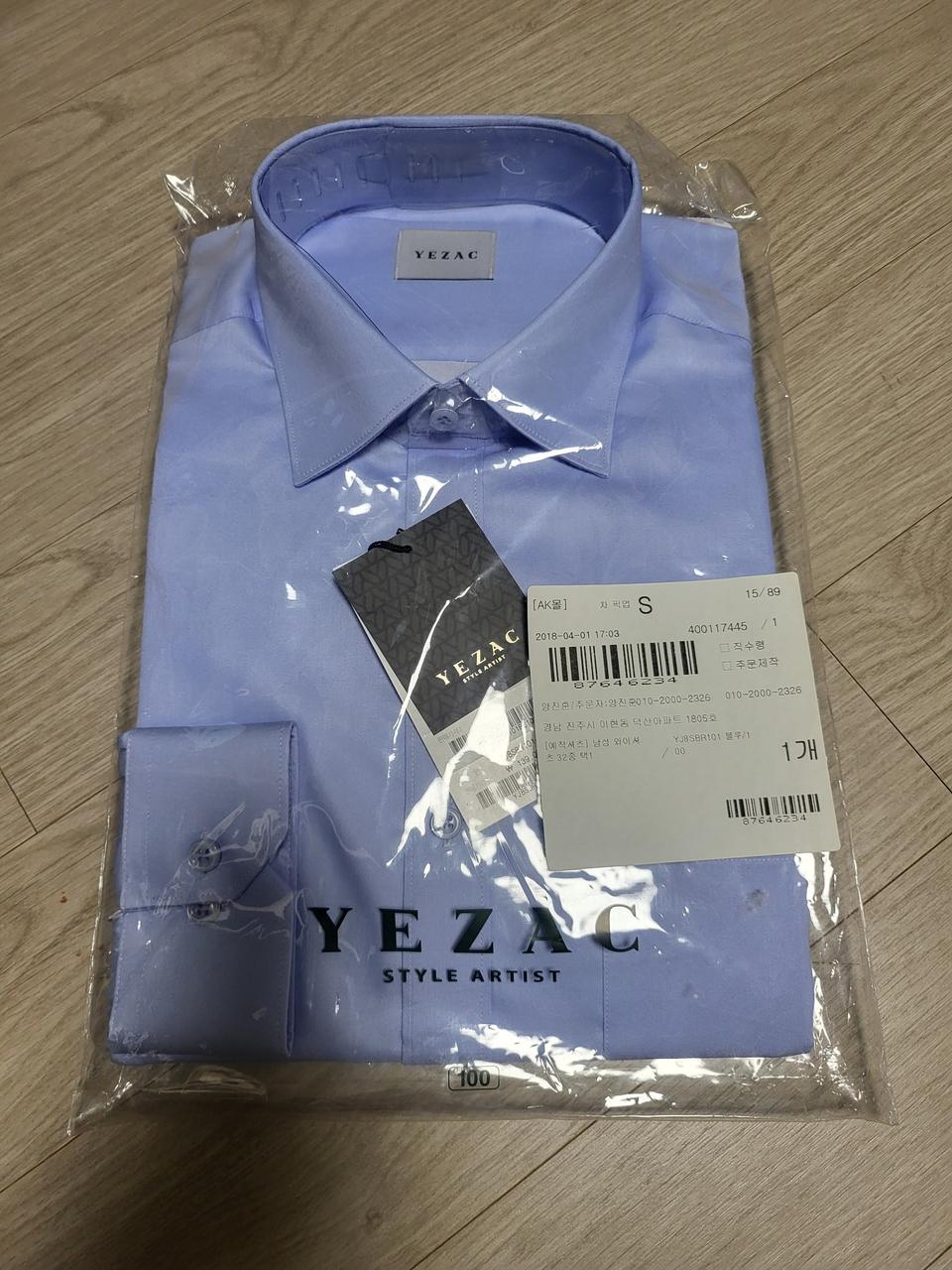 와이셔츠 새상품