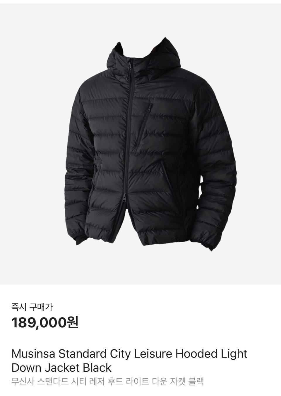 무탠다드 시티레저 라이트 다운 M사