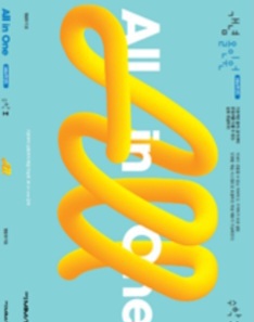 대성마이맥 수능 정상모 올인원 수학1 수1 all in one 인강 교재