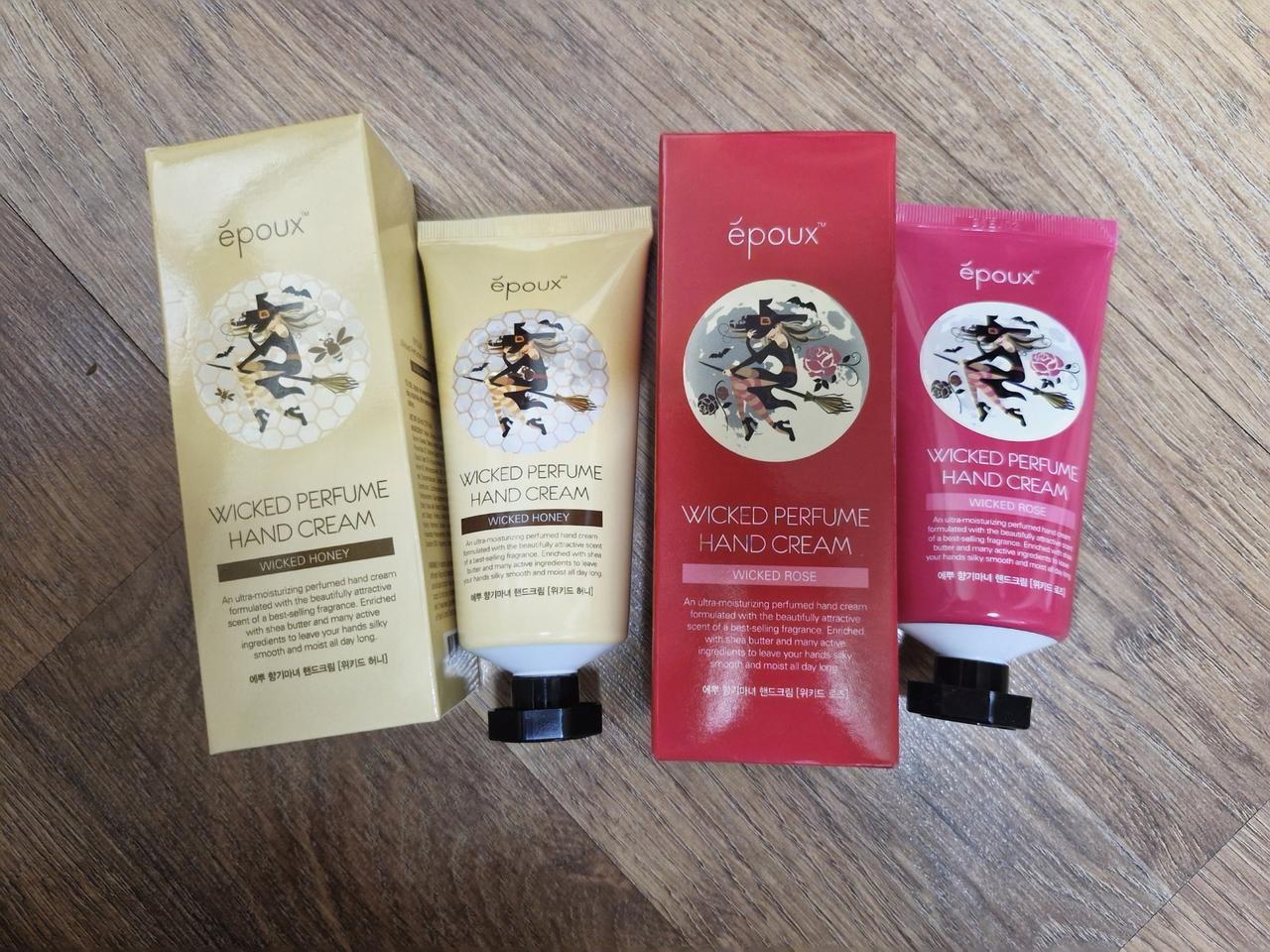 [새제품] 퍼퓸 핸드크림 80ml - 2개