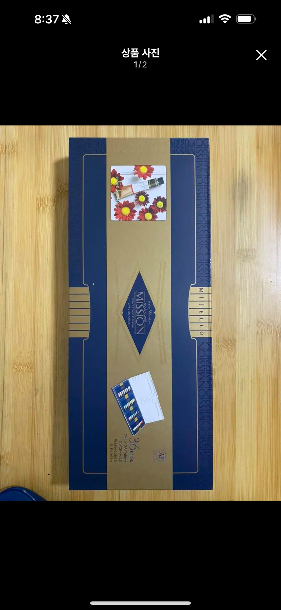 미젤로 미션골드클래스 수채화물감 36색 MWCP-7036